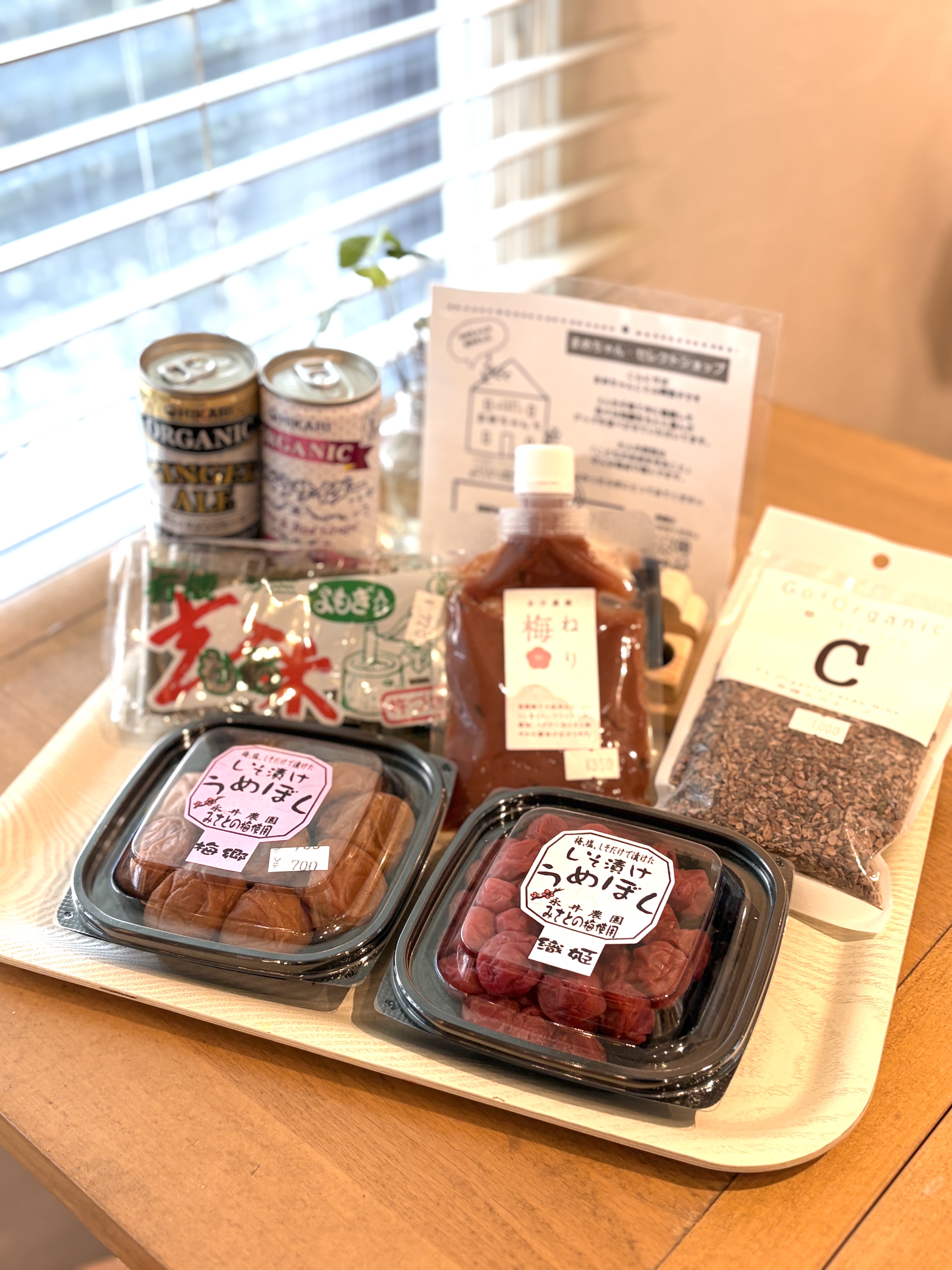 まめちゃん・セレクトショップ